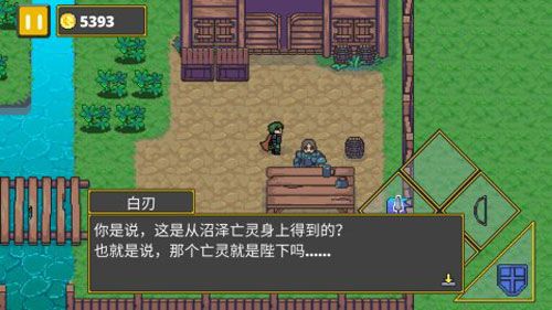 迷宫传说评测图12