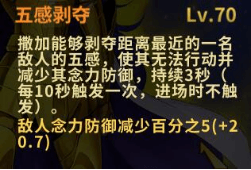 圣斗士星矢:重生游戏介绍图7
