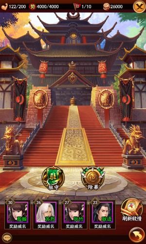 葵花宝典H5宣传图3