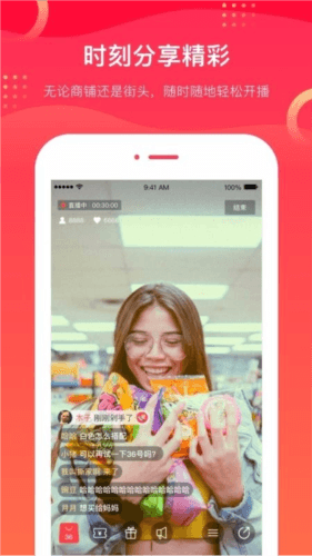 爱逛app图片3