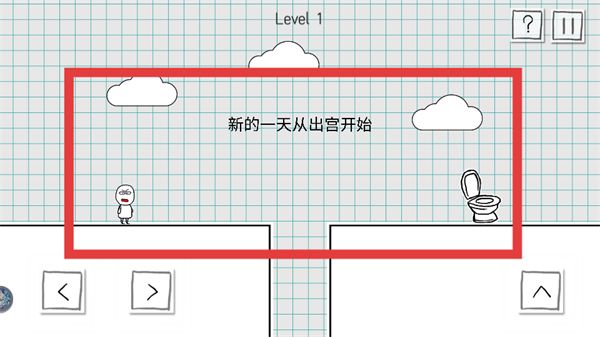 游戏玩法配图3