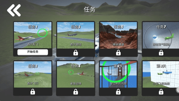 游戏攻略配图4