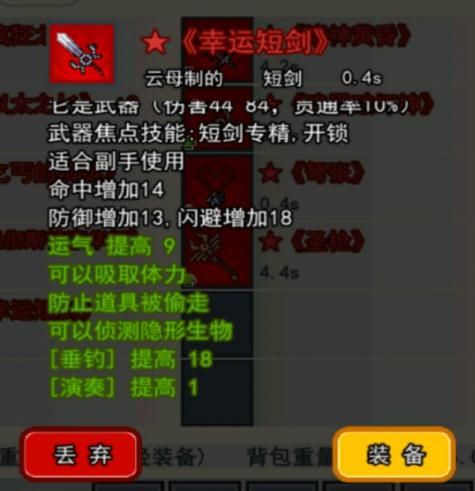 伊洛纳图片