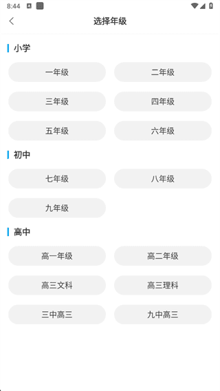 如何绞费配图3