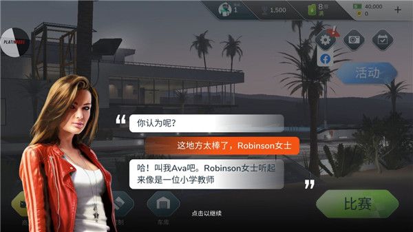 玩法攻略配图1