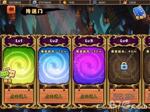 口水三国传送门