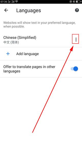 如何设置中文配图6