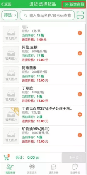 使用教程配图2