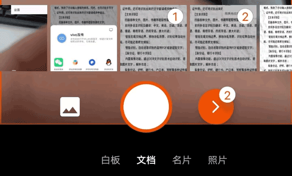 软件使用配图1