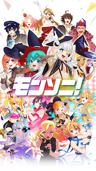 MoNSONI音游宣传图