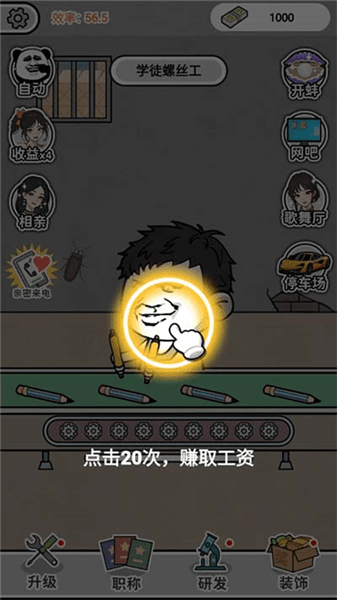 怎么玩配图2