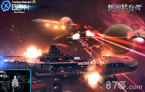银河掠夺者游戏截图2