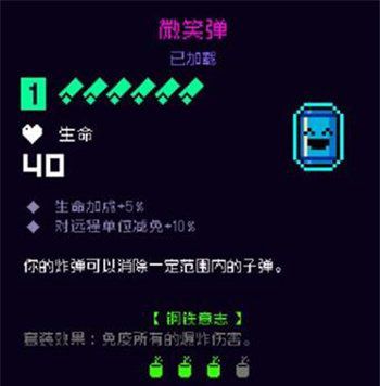 钢铁意志套装介绍配图2