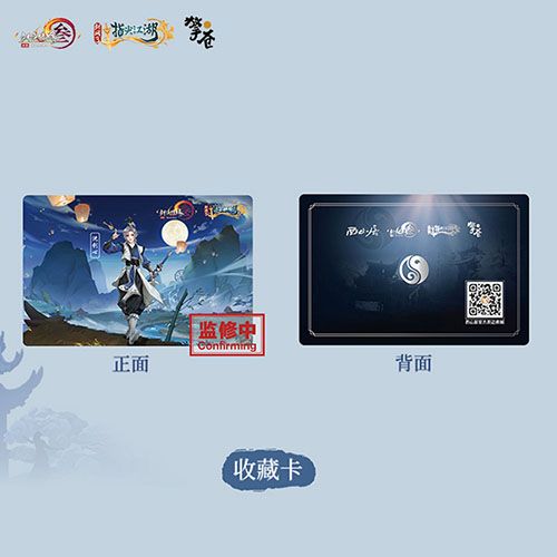 剑网3:指尖江湖新闻配图6