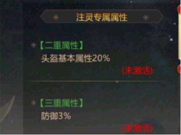 诸神塔攻略配图2