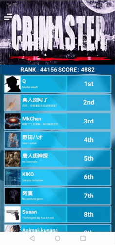 游戏特点配图2