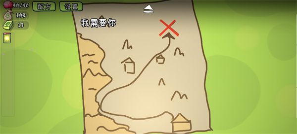 游戏怎么玩配图2