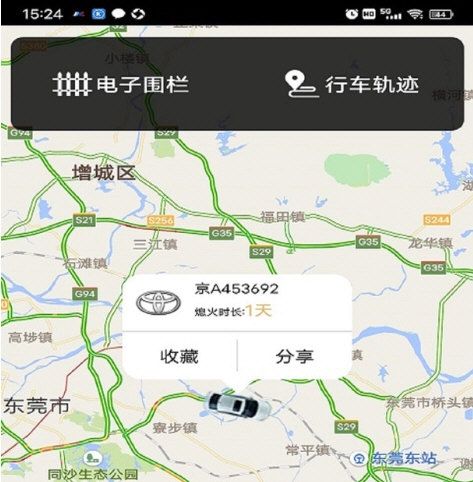 安酷拉4
