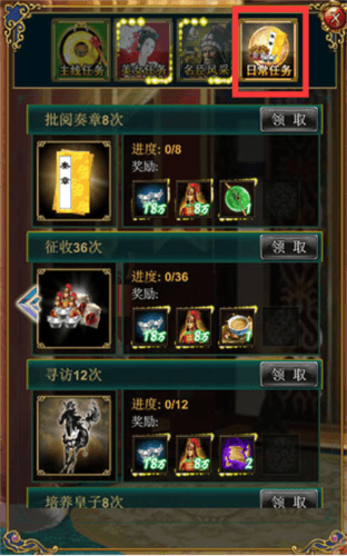 我在大清当皇帝九游版本