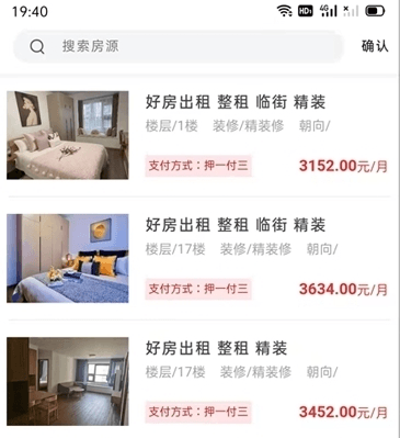 瑾家社区