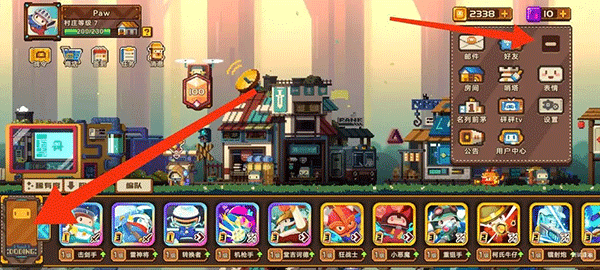 萌新攻略配图5