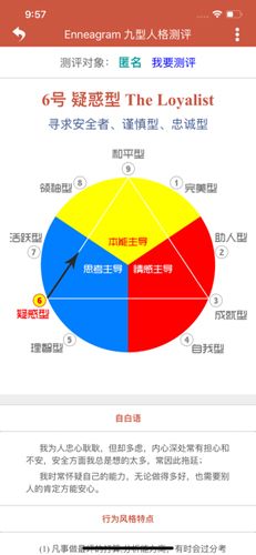 爱尚升学