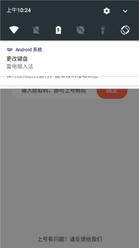转转手游上号器官方最新版图片3