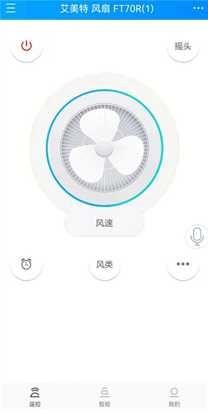 遥控精灵hd手机版宣传图