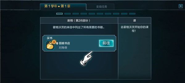 游戏怎么玩配图6