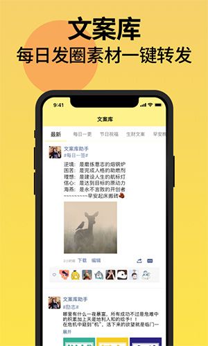 朋友圈不折叠输入法免费版软件优势