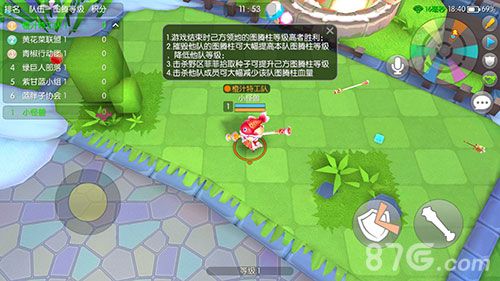 怪兽大作战宣传图4