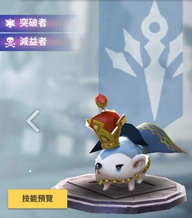天命6约翰