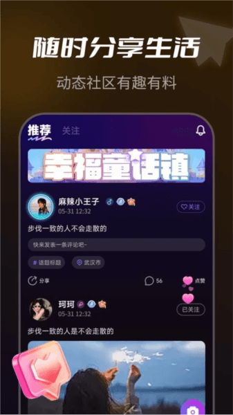 软件优势配图1