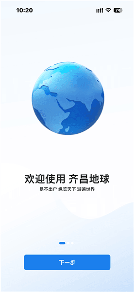 使用步骤配图2