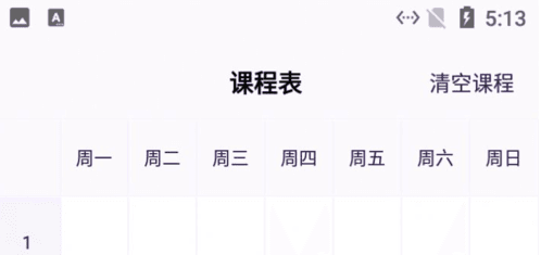 鲤鱼打卡app特色
