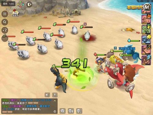 石器时代M8