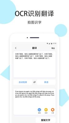 米盘网盘app功能