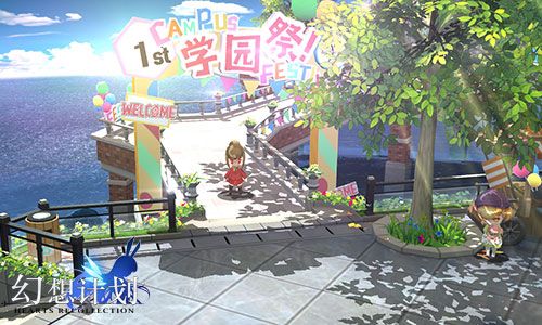 幻想计划2