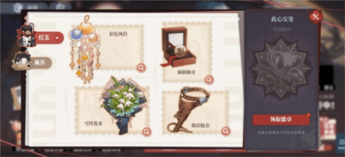 白荆回廊3