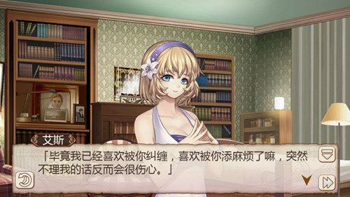非比寻常《姬魔恋战纪》情侣间的打闹日常 非比寻常《姬魔恋战纪》情侣间的打闹日常