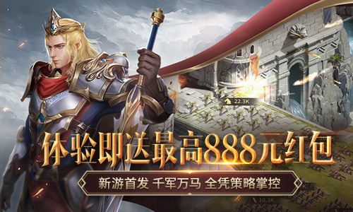 唯剑与荣耀不朽!《剑与英雄》今日荣耀公测 唯剑与荣耀不朽!《剑与英雄》今日荣耀公测