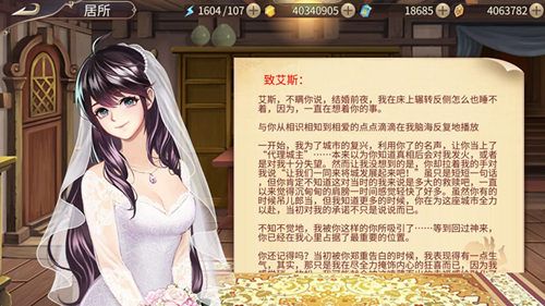 姬魔恋战纪