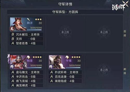 鸿图之下S2赛季怎么开荒3