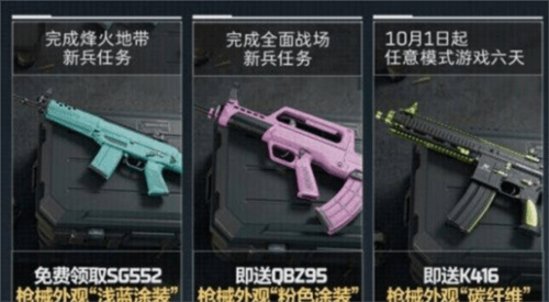 三角洲行动13