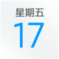 小米日历app最新版
