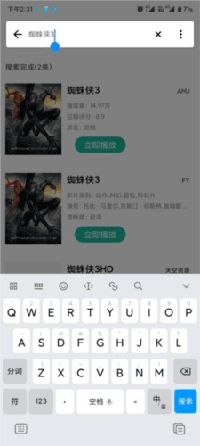 怎么使用配图2