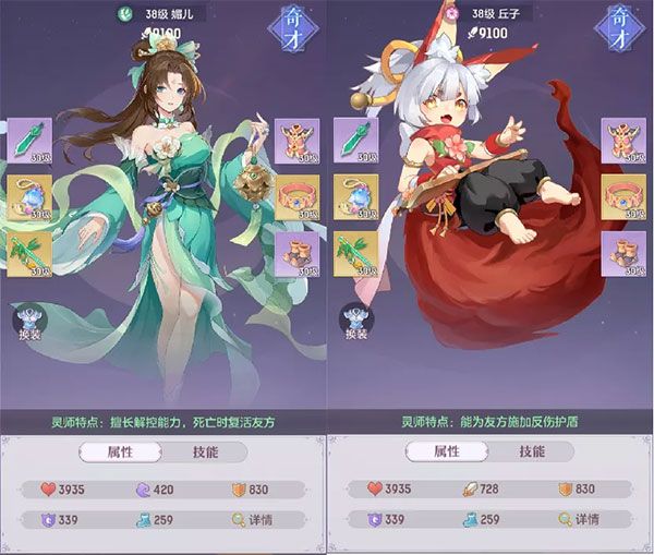 平民万金油阵容搭配配图1