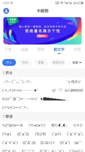 卡昵称图片11