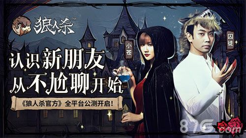 认识新朋友,从不尬聊开始