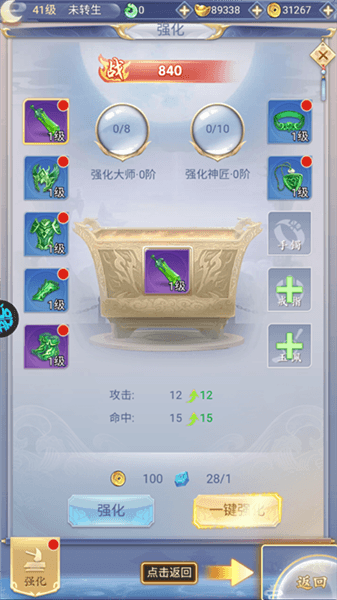 新手教程配图8